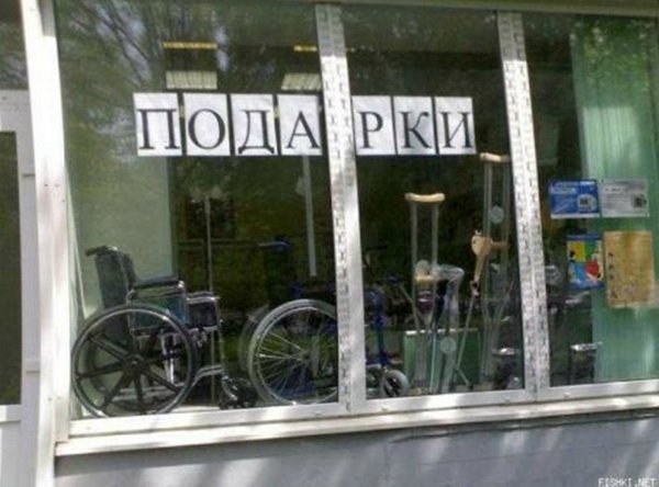 Подборка интересных и веселых картинок