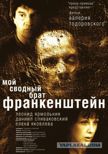Достойное российское кино