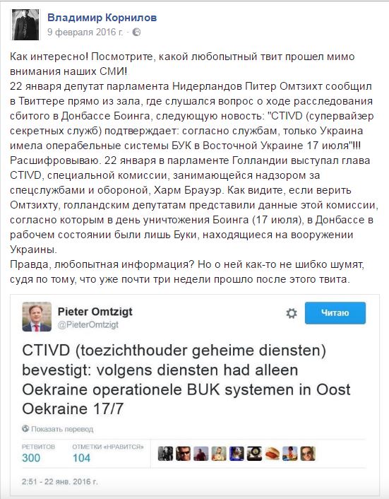Храбрые живут вечно: в Сербии появился граффити-портрет Гиви