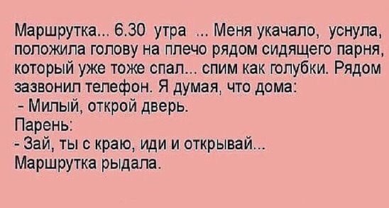 Деграклассники