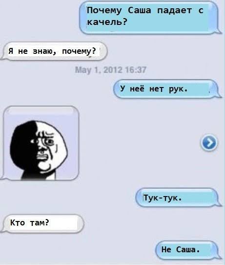 Не очень светлый и абсурдный юмор