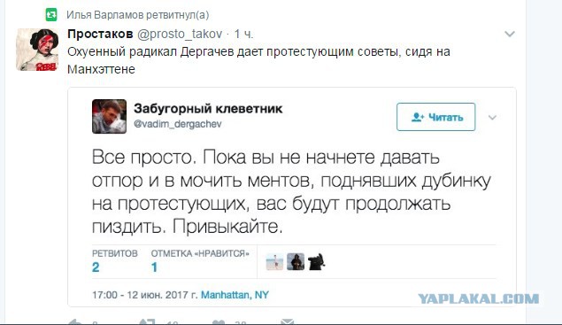 Навального задержали в подъезде его дома в Москве