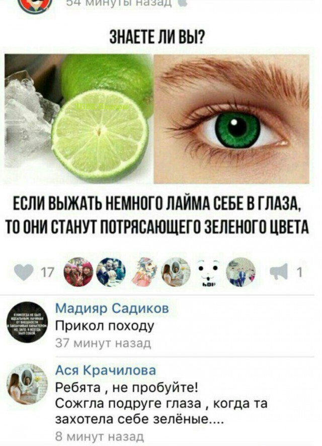 О социопатической мизантропии картинок пост