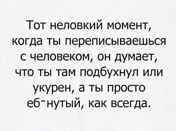 Немного деграданса - 6