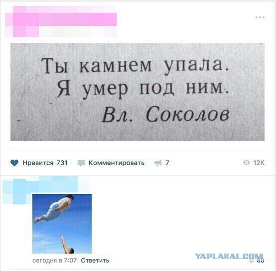 Просто о женщинах