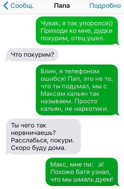 Картинки всякие для поднятия настроения