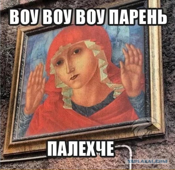 Что скрывают запрещенные Евангелия?