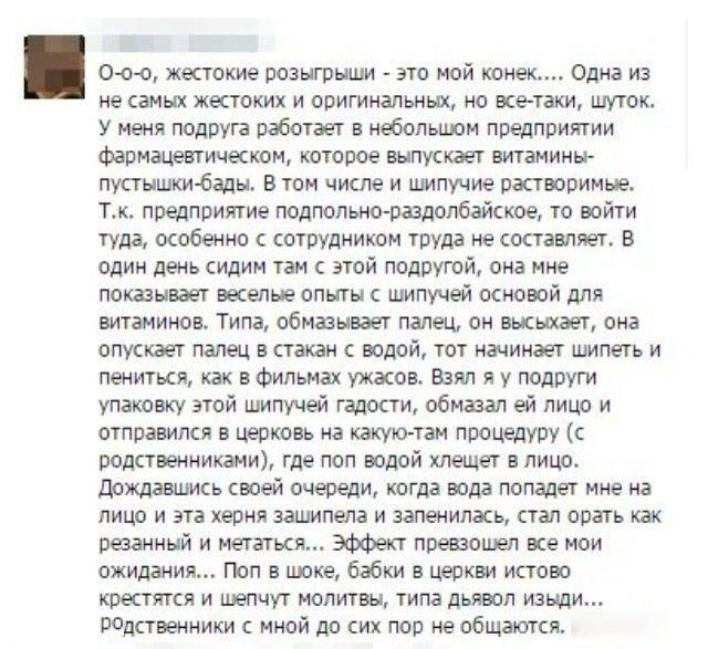 Забавные комментарии, шутки и фразы из этих ваших интернетов