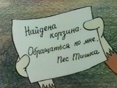 Угнали вездеход Шерп, принадлежащий ПСО "Лиза Алерт"