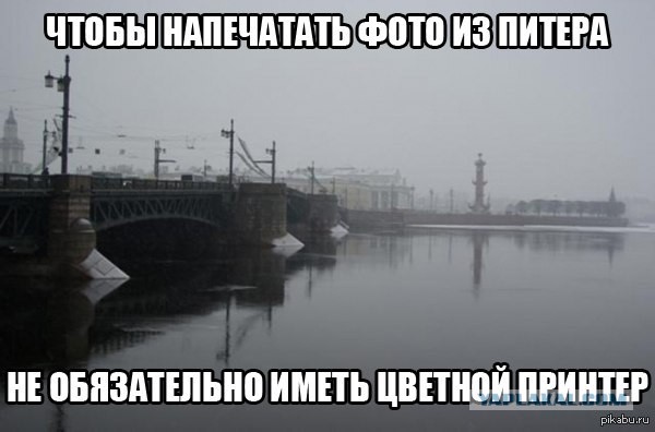 Взгляд Петербуржца на Москву. Эмиграция.