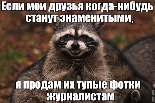 Картинки с надписями на разные темы - 2