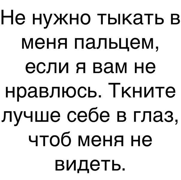 Тупанём?