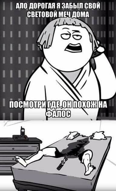 Приколы в стиле "регресс"