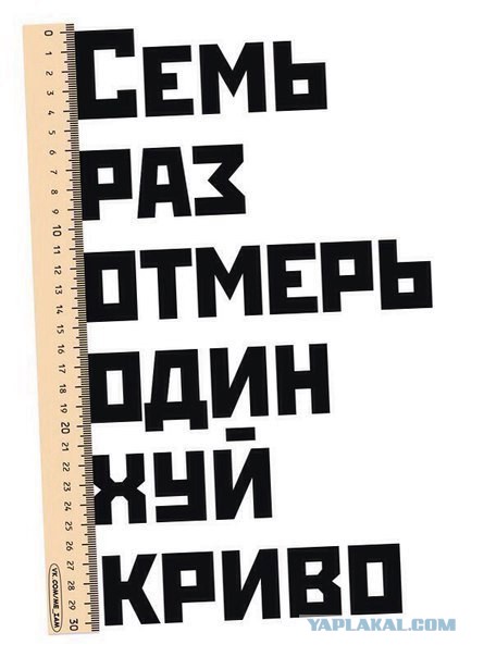 «Семь раз отмерь, один раз обрежь!», или когда обрезка фотографии действительно решает все?