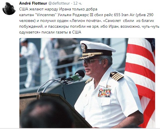 Как спецназ армии США расстреливает мирных жителей в Афганистане. Декабрь 2017 года