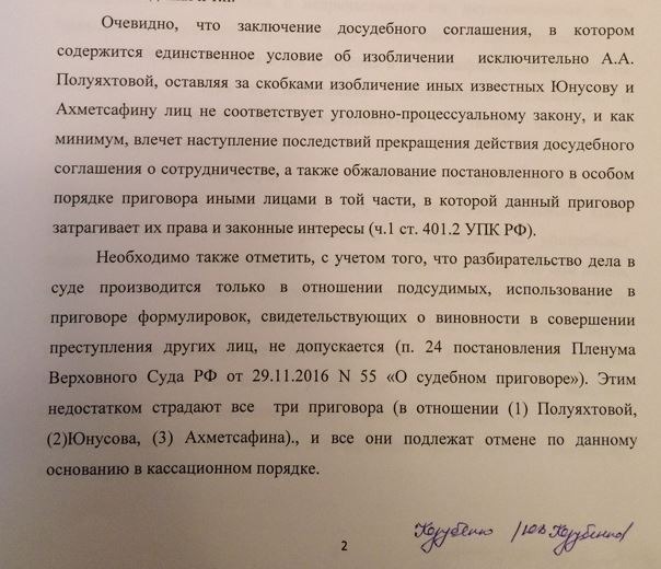 «Она домашняя девочка: библиотека — дом, библиотека — дом». 19-летняя студентка получила 11 лет тюрьмы за записи в тетради