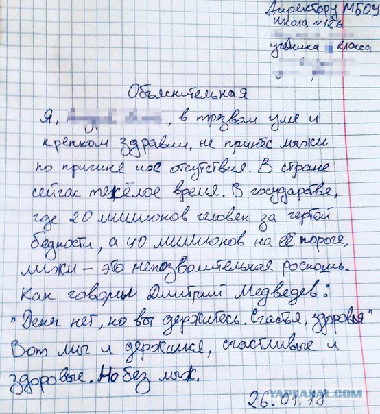 Смешные комментарии из социальных сетей 20.04.2018