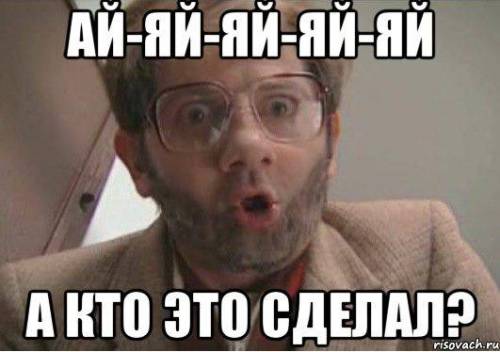 Кто такой Горбачёв?