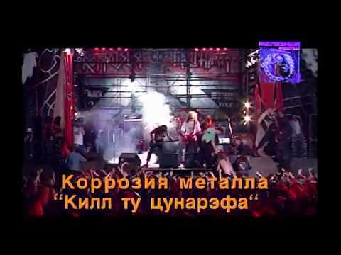 Российского парапланериста в Грузии жестоко избила толпа местных жителей 