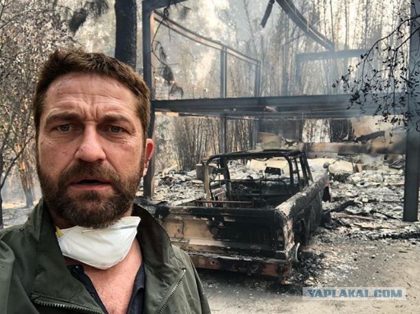 У актера Джерарда Батлера сгорел дом