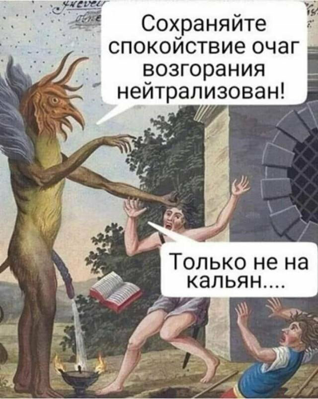 Нестандартный юмор