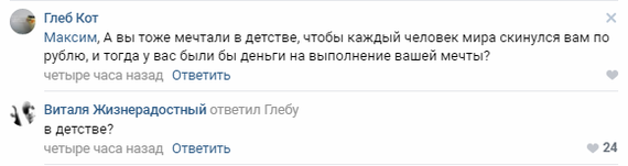 Забавные комментарии из социальных сетей