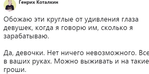 Картинки с надписями,истории и анекдоты