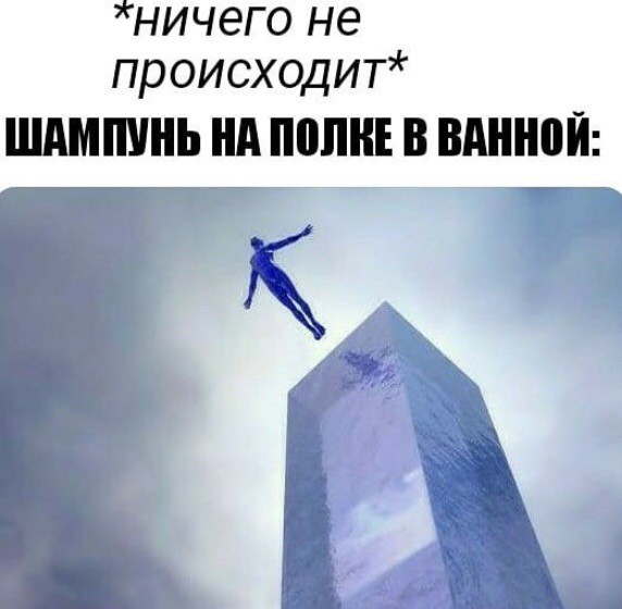 Картинки с надписями и анекдоты