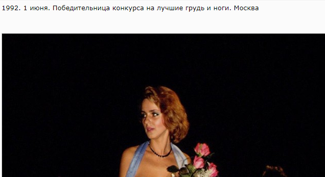 «Святые девяностые». Часть 3. 1992