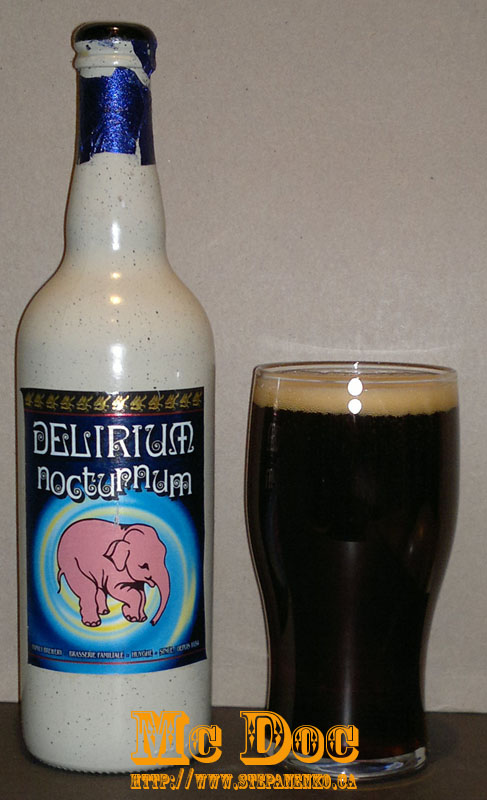 Аццкое пиво