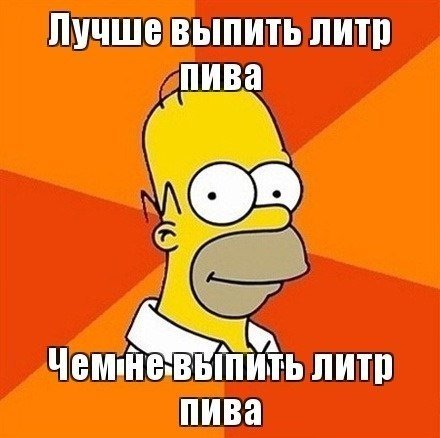 Пятница ведь! Аутентичные пикчи