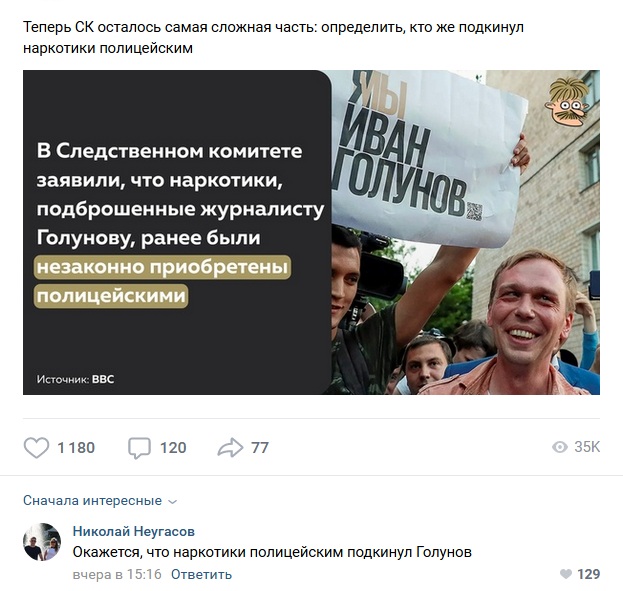 Комментарии к постам в разных группах, которые вызвали улыбку