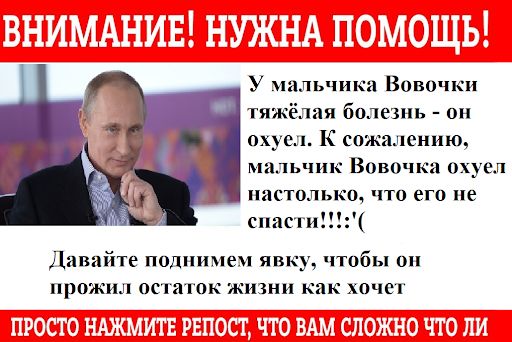 Дядя Вова утверждает, что если платить меньше нашим топ-менеджерам, то они разбегутся