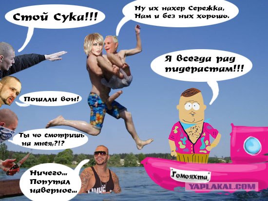 Два брата акробата