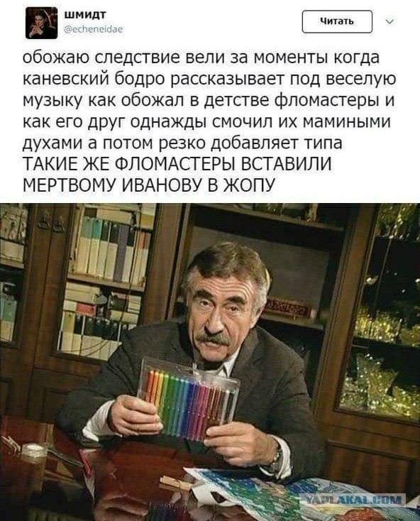 Веселые картинки. 10.09.20