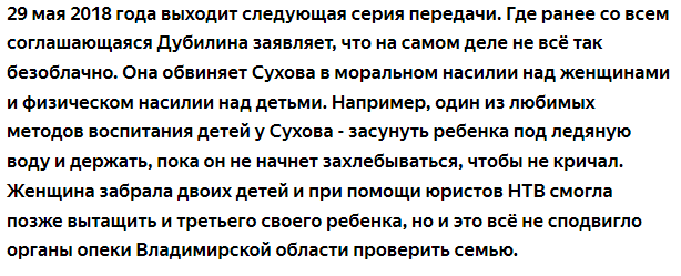 Иван из Владимира живет с тремя женами и мечтает в 50 лет иметь 50 детей