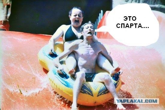 Фотожаба: Герой аквапарка