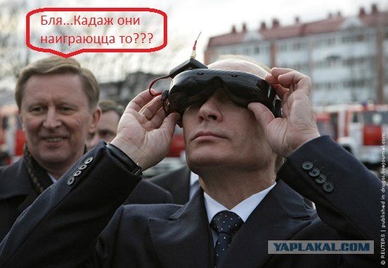 Что за "космический девайс" у него?