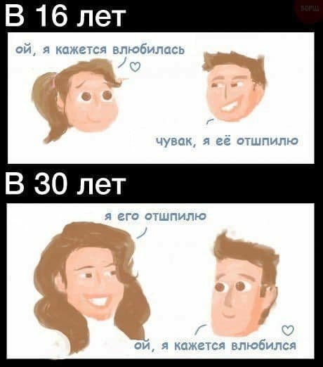С миру по нитке 6.02.21