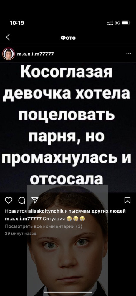 Мемы про секас #2