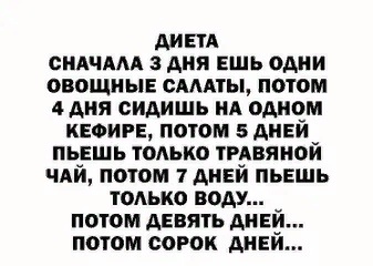 Баянисто-небаянистый юмор 3.03.21