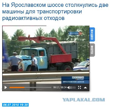 Полиция против АМР