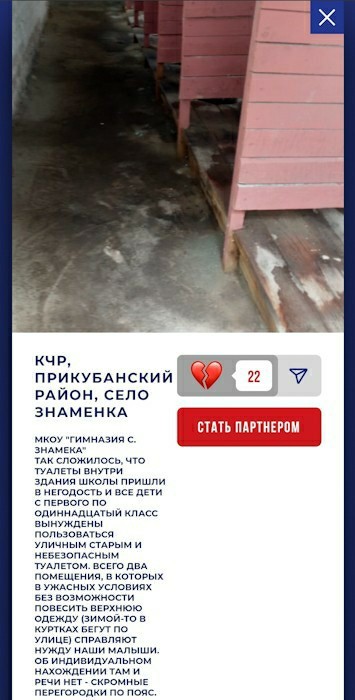Конкурс школьных туалетов России. 21 век