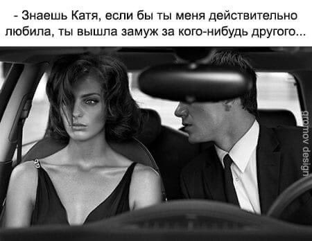 Выпь