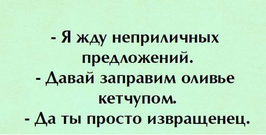 Бредзона 31.12.2021