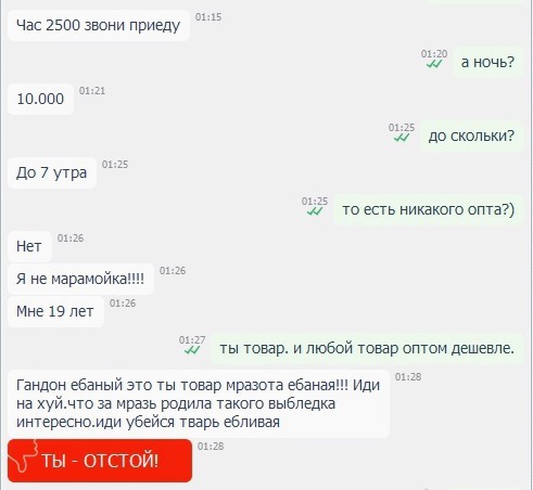 Произошел культурный шок