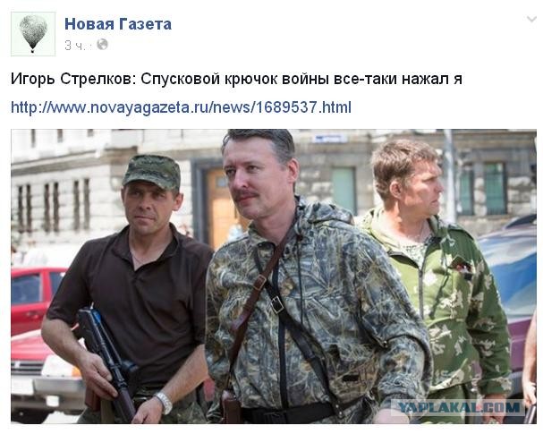 Кому в США нужна война на Украине