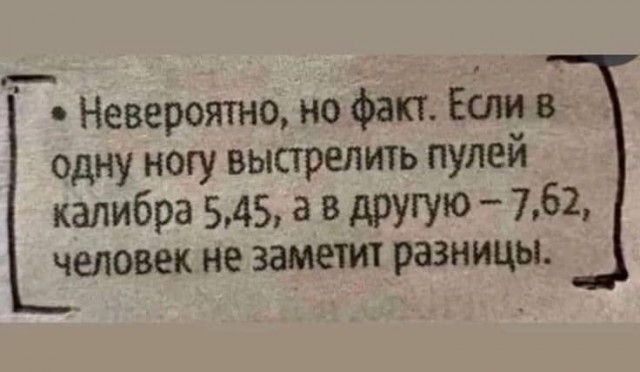 А что, если начать деградировать уже с понедельника...