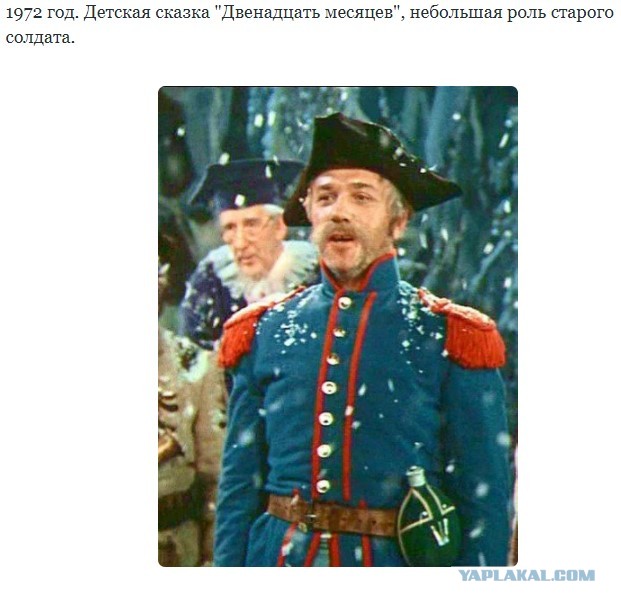 Роли Леонида Куравлева - вспомним, не забудем...