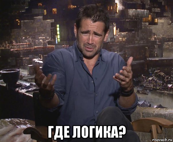 Еще один удар в спину!
